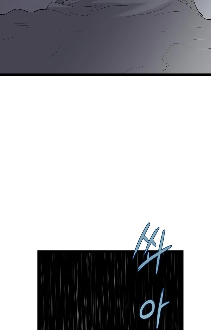 The Silent Transfer Student Chapter 72 page 82