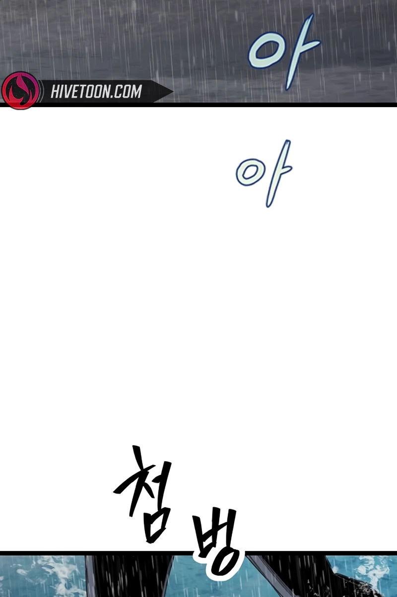 The Silent Transfer Student Chapter 73 page 33