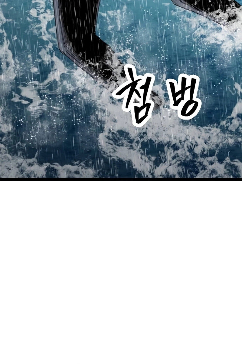 The Silent Transfer Student Chapter 73 page 34