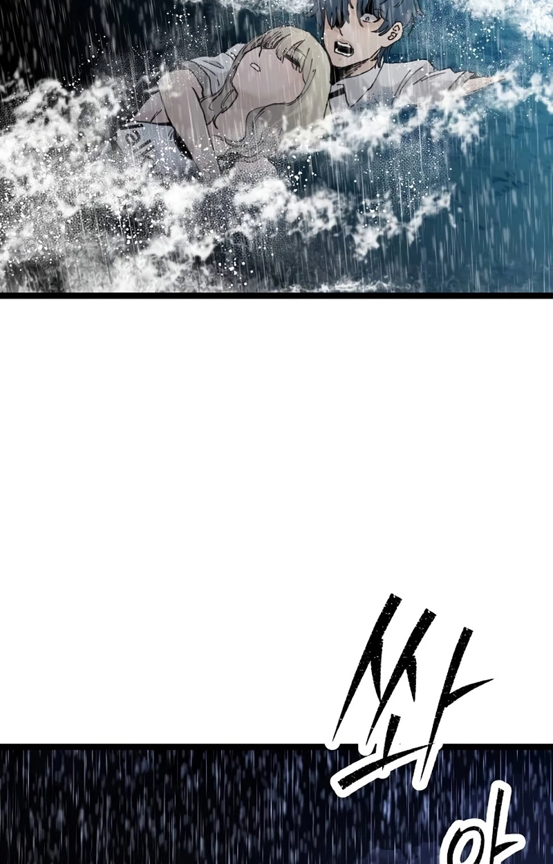 The Silent Transfer Student Chapter 73 page 59