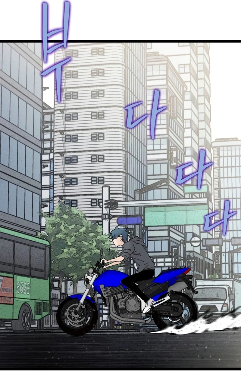 The Silent Transfer Student Chapter 73 page 97