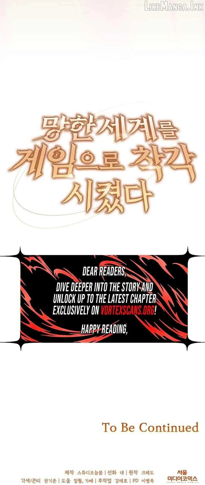 The Ruined World Was Mistaken for a Game Chapter 0.1 page 18
