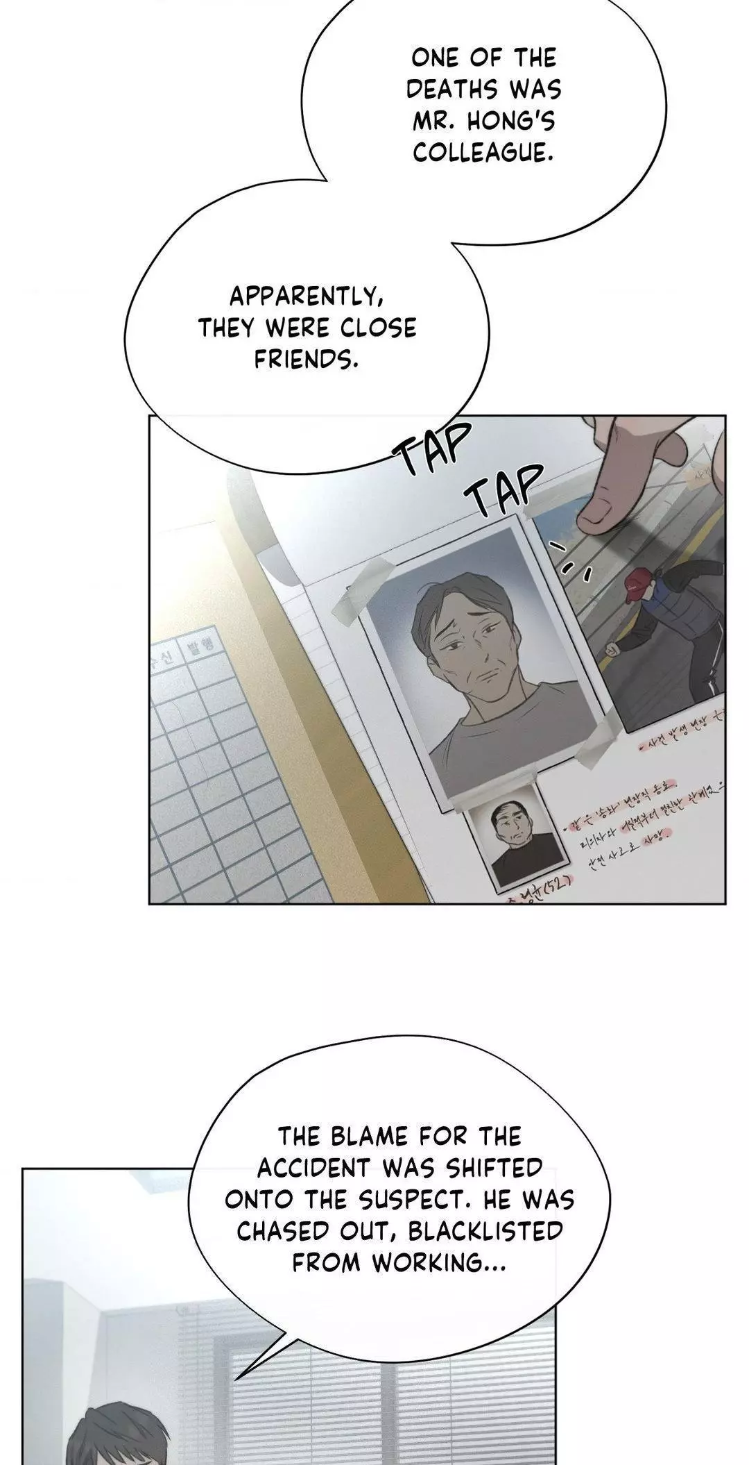 Despite That Chapter 8 page 13