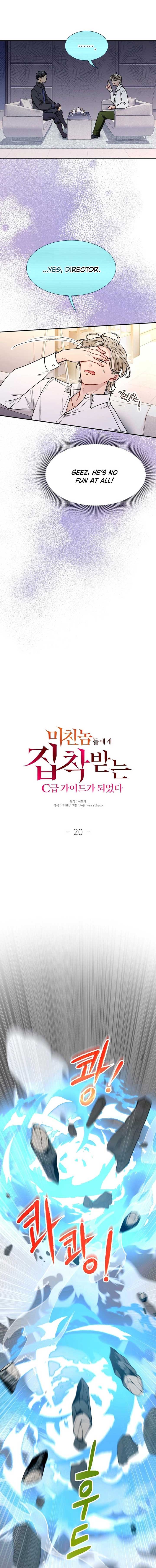 I Became a C-Level Guide Obsessed With Crazy People Chapter 20 page 3