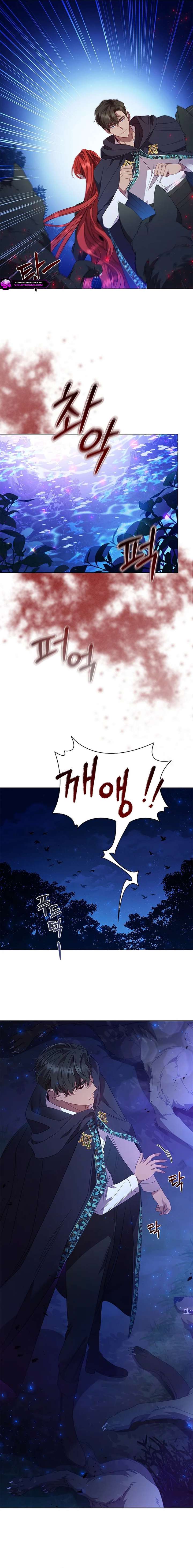 Aidin Chapter 48 page 3