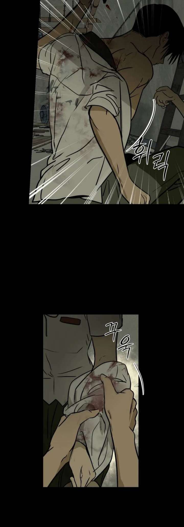 Bunker Days Chapter 15 page 4