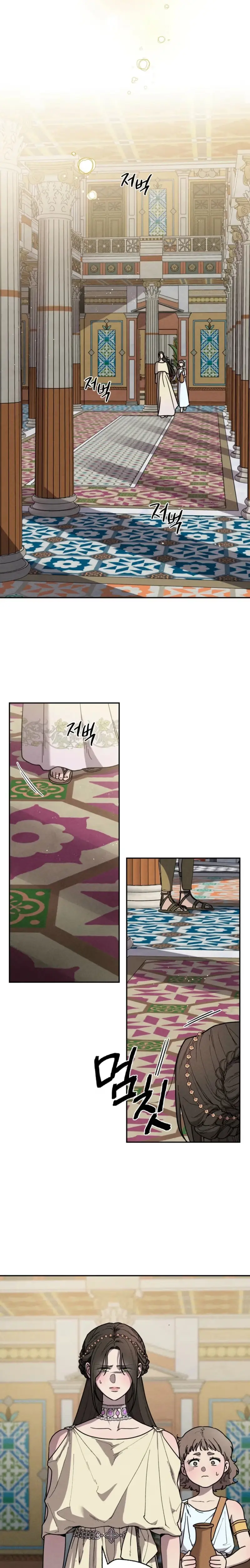 Love Comes in a Moonlit Night Chapter 21 page 4