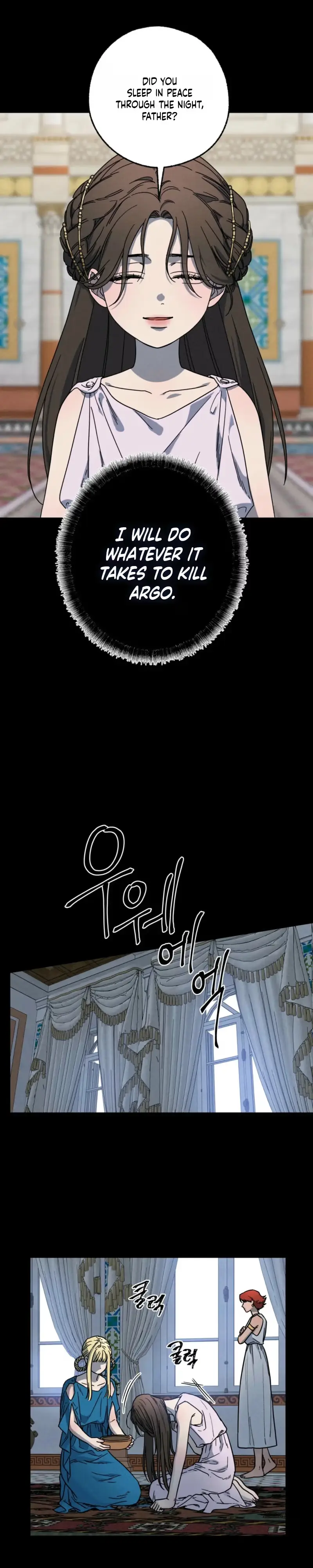 Love Comes in a Moonlit Night Chapter 22 page 25