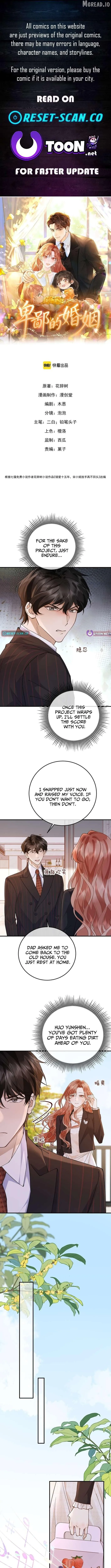 A Despicable Marriage Chapter 30 page 1