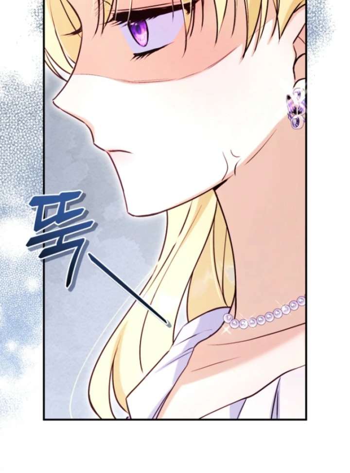 The Seventh Marriage Awaits Chapter 14 page 108