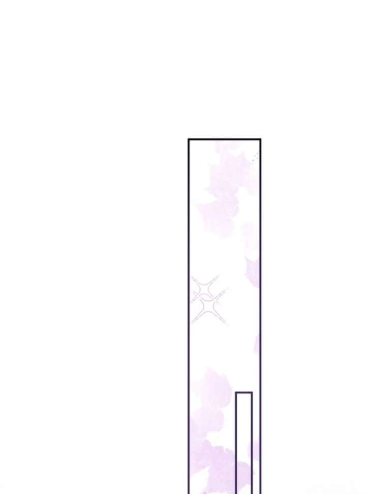 The Seventh Marriage Awaits Chapter 14 page 56