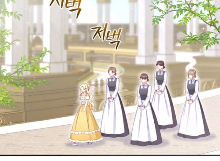The Seventh Marriage Awaits Chapter 14 page 84