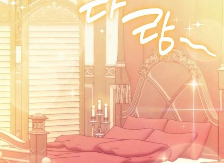 The Seventh Marriage Awaits Chapter 16 page 123