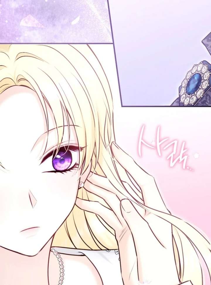 The Seventh Marriage Awaits Chapter 18 page 54