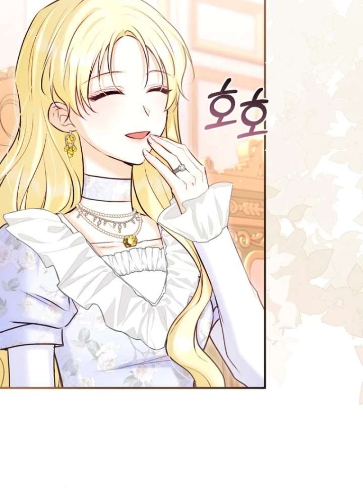 The Seventh Marriage Awaits Chapter 19 page 127