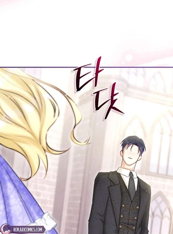 The Seventh Marriage Awaits Chapter 19 page 54