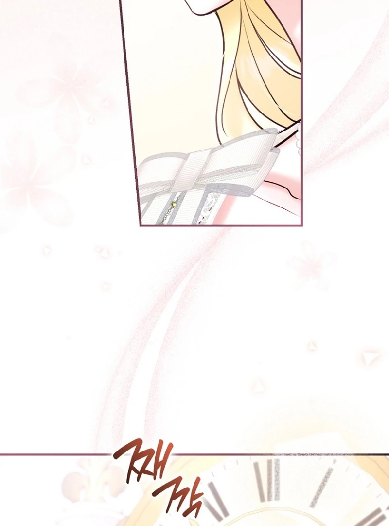 The Seventh Marriage Awaits Chapter 22 page 80