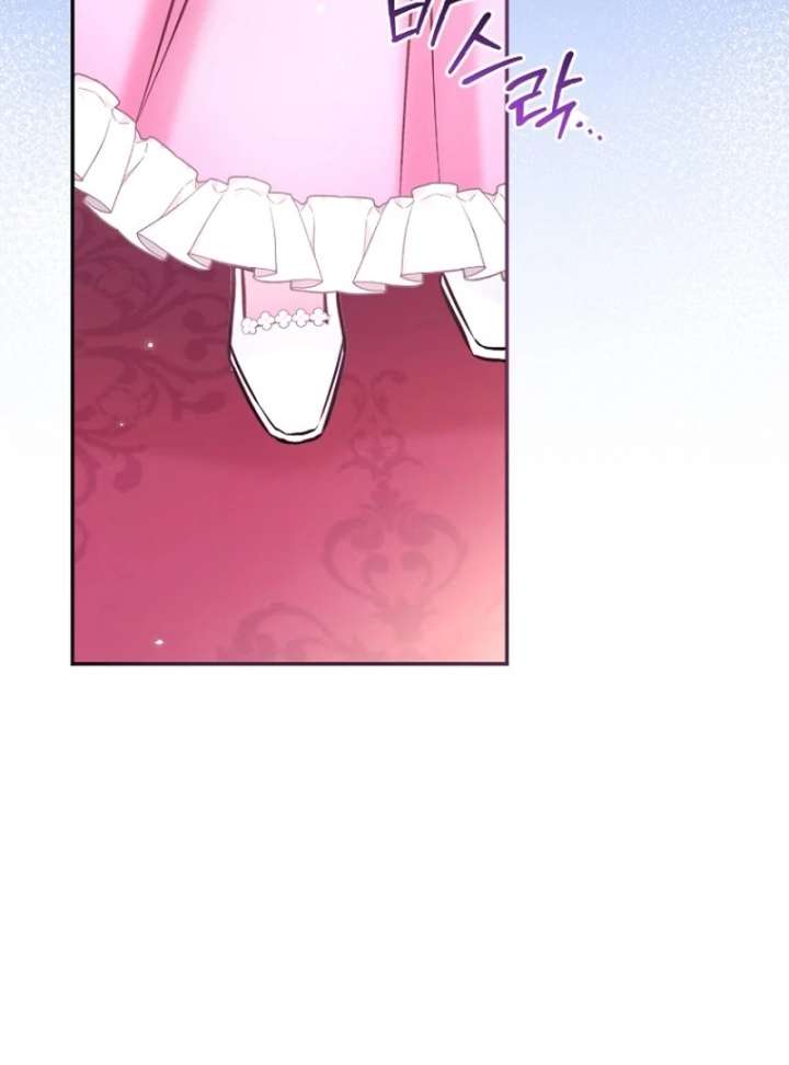 The Seventh Marriage Awaits Chapter 24 page 94