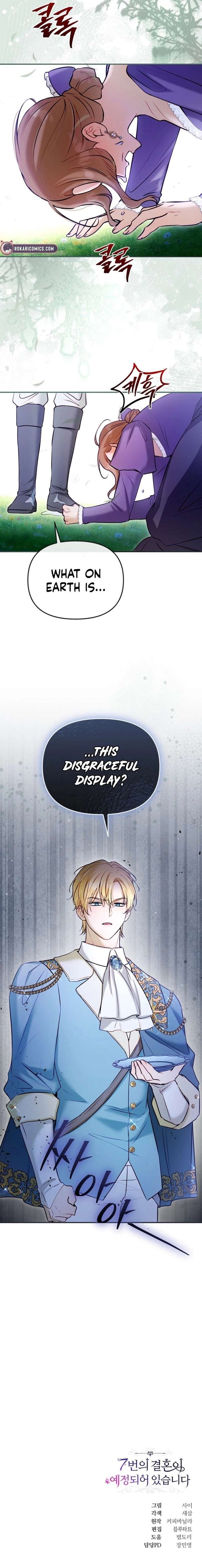 The Seventh Marriage Awaits Chapter 46 page 14