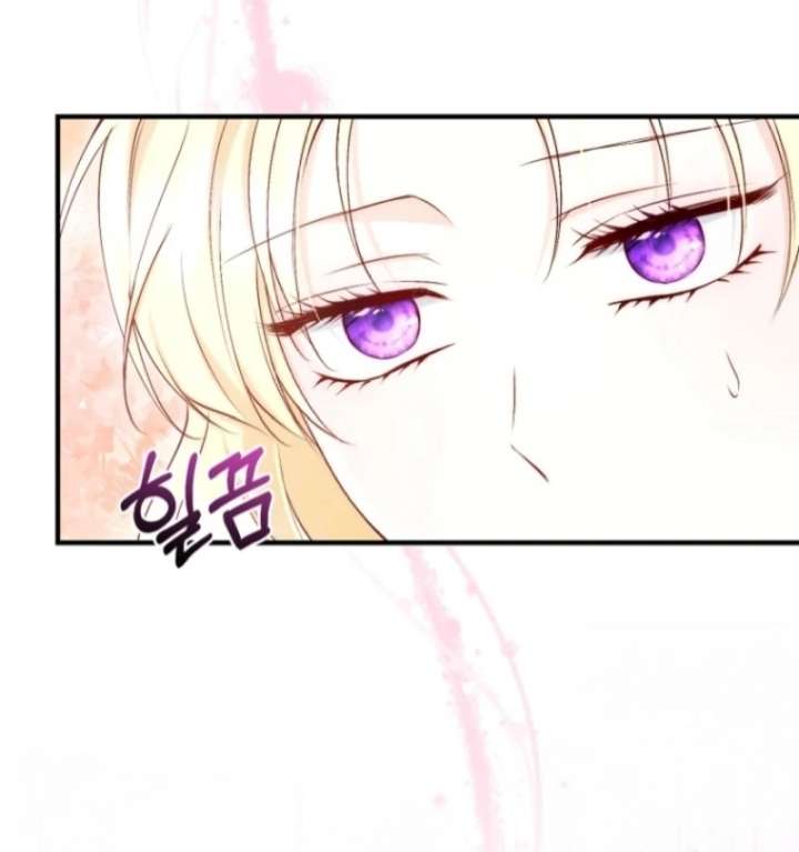The Seventh Marriage Awaits Chapter 6 page 101
