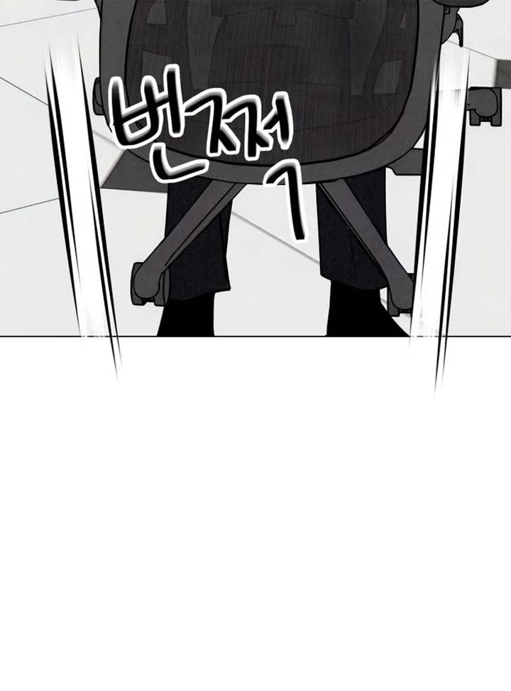 Before The grapes Ripen Chapter 2 page 47