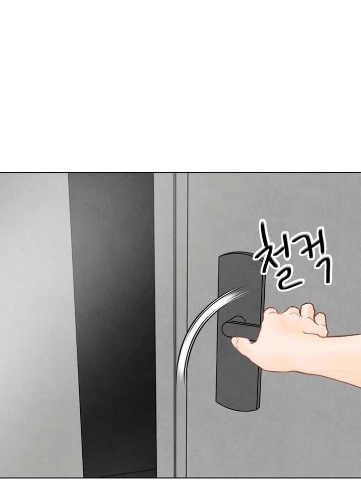 Before The grapes Ripen Chapter 2 page 52
