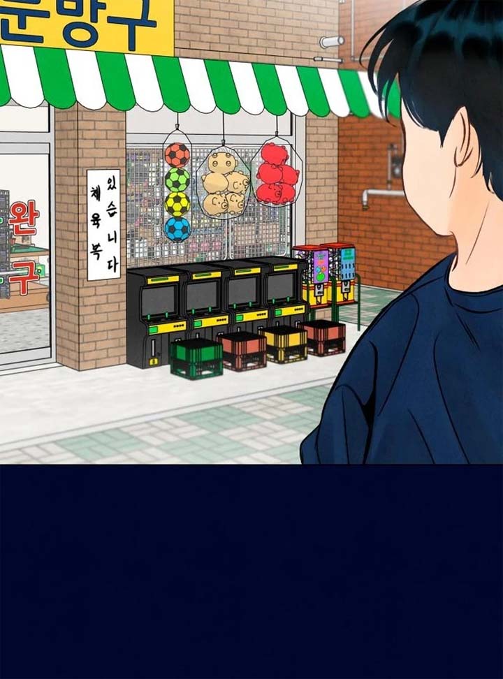 Before The grapes Ripen Chapter 2 page 64
