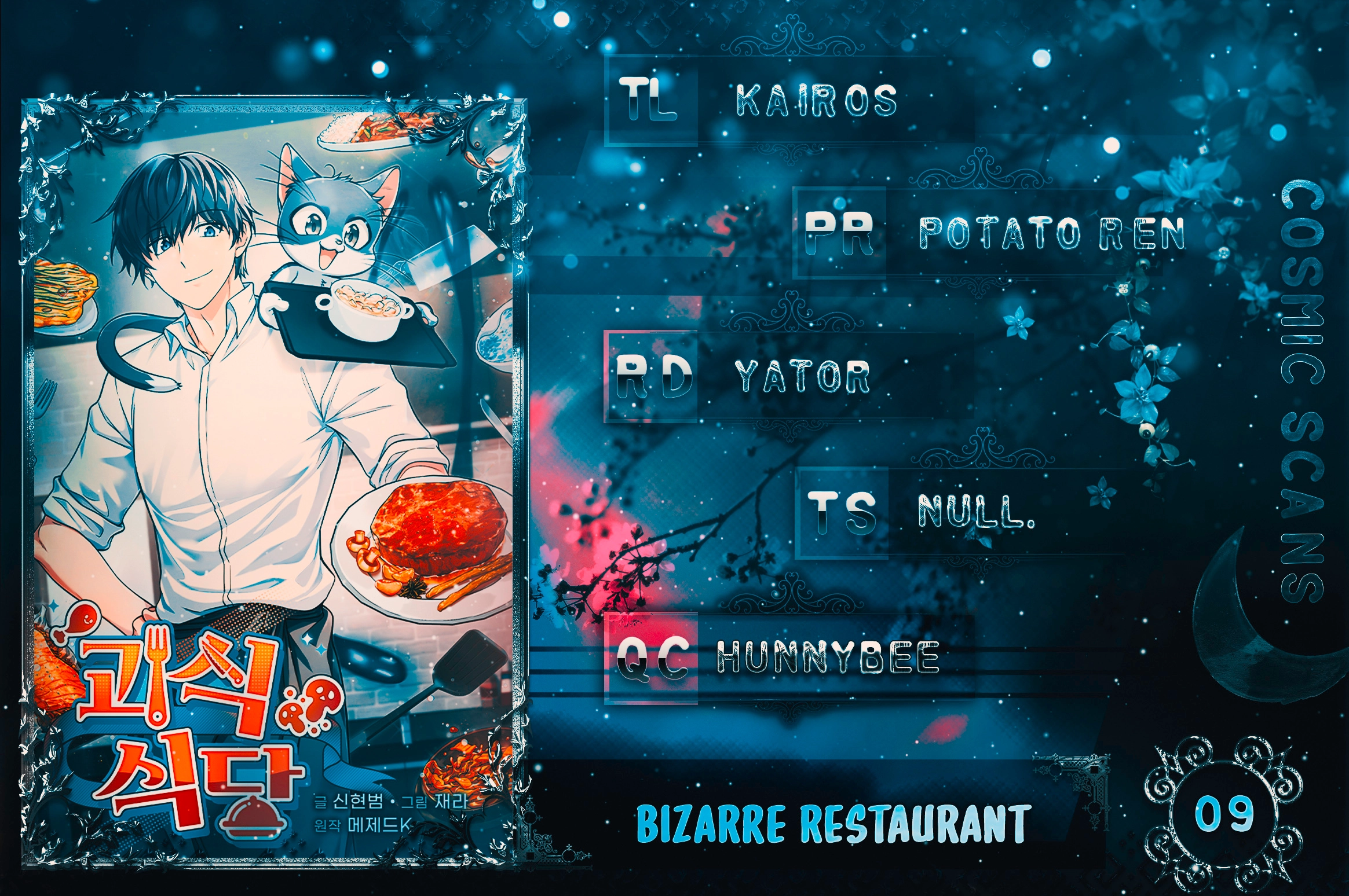 Bizarre restaurant Chapter 9 page 1