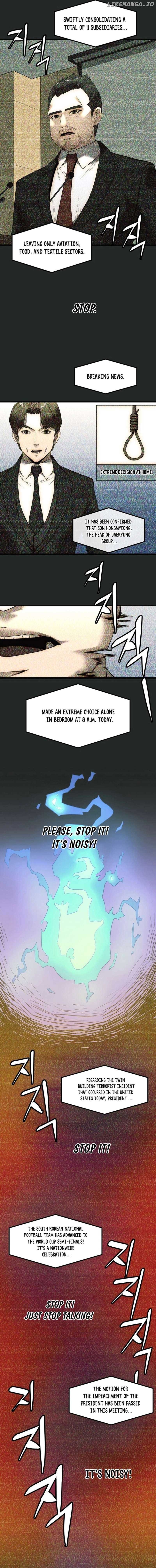 The Dignity of a Chaebol Chapter 1 page 7