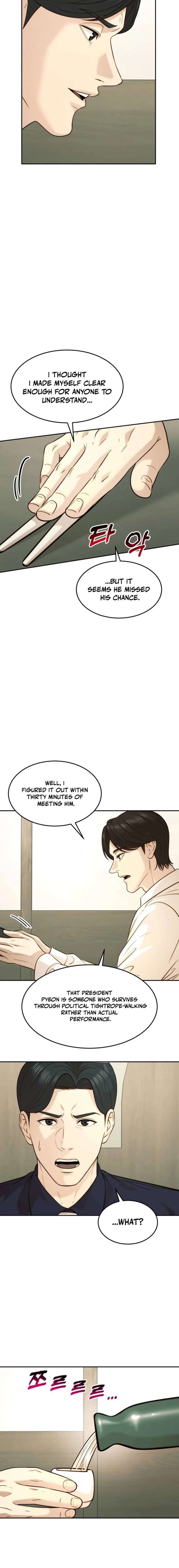 The Dignity of a Chaebol Chapter 100 page 2