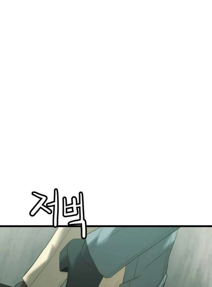 The Dignity of a Chaebol Chapter 17 page 21