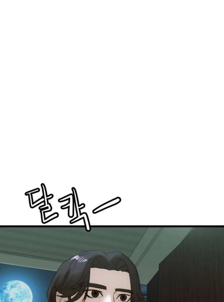 The Dignity of a Chaebol Chapter 18 page 23