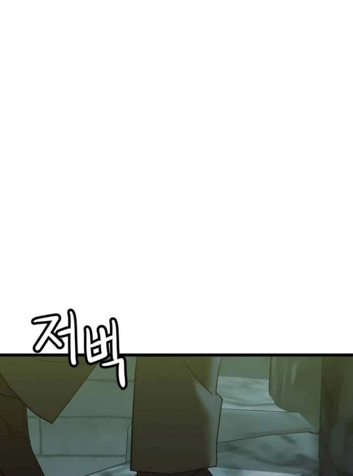 The Dignity of a Chaebol Chapter 18 page 6