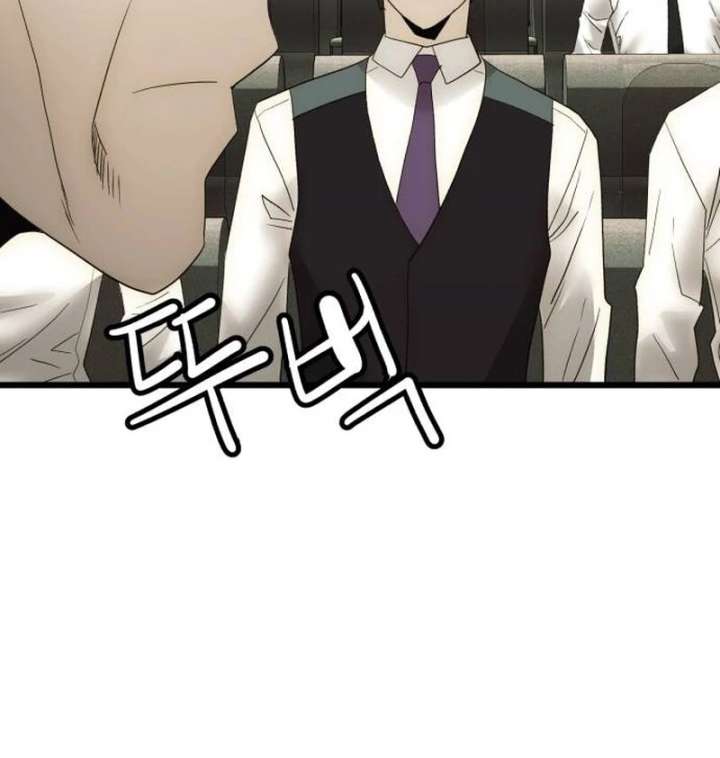 The Dignity of a Chaebol Chapter 19 page 123