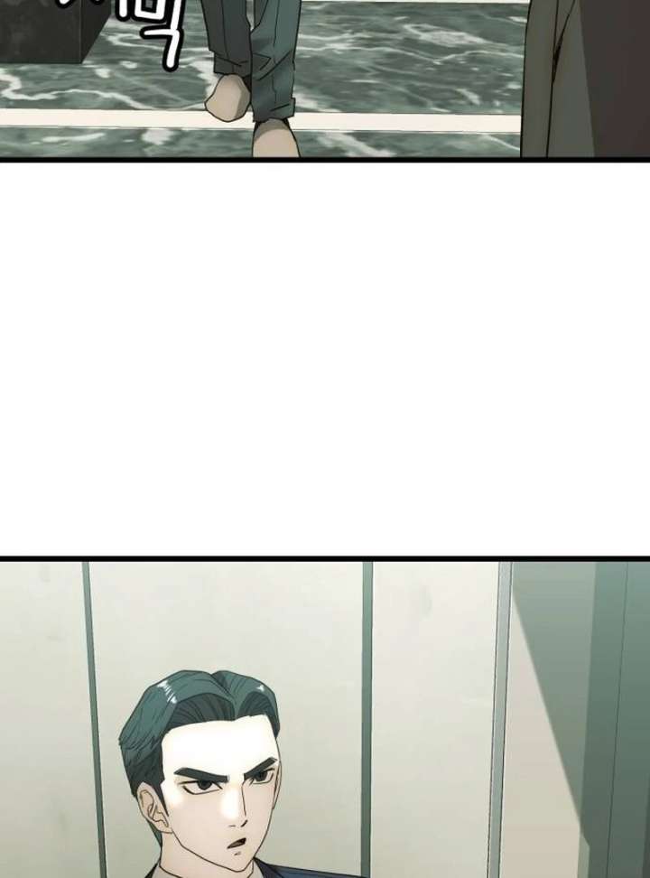 The Dignity of a Chaebol Chapter 19 page 17