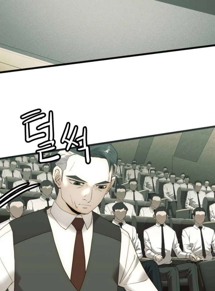 The Dignity of a Chaebol Chapter 20 page 21