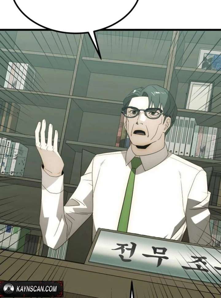 The Dignity of a Chaebol Chapter 22 page 158