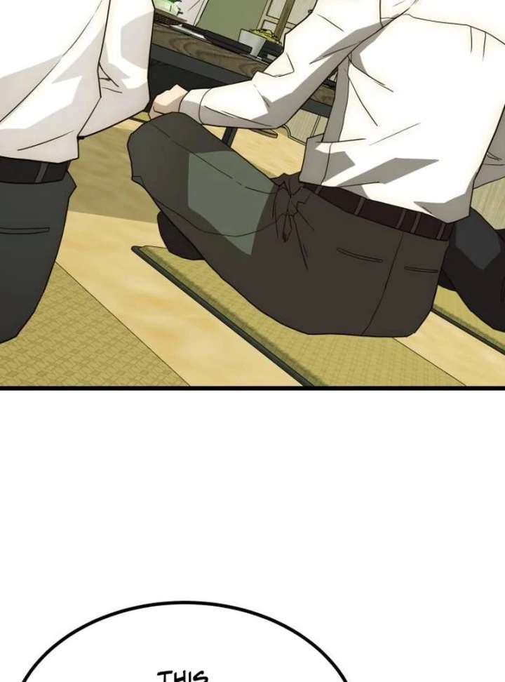 The Dignity of a Chaebol Chapter 22 page 5