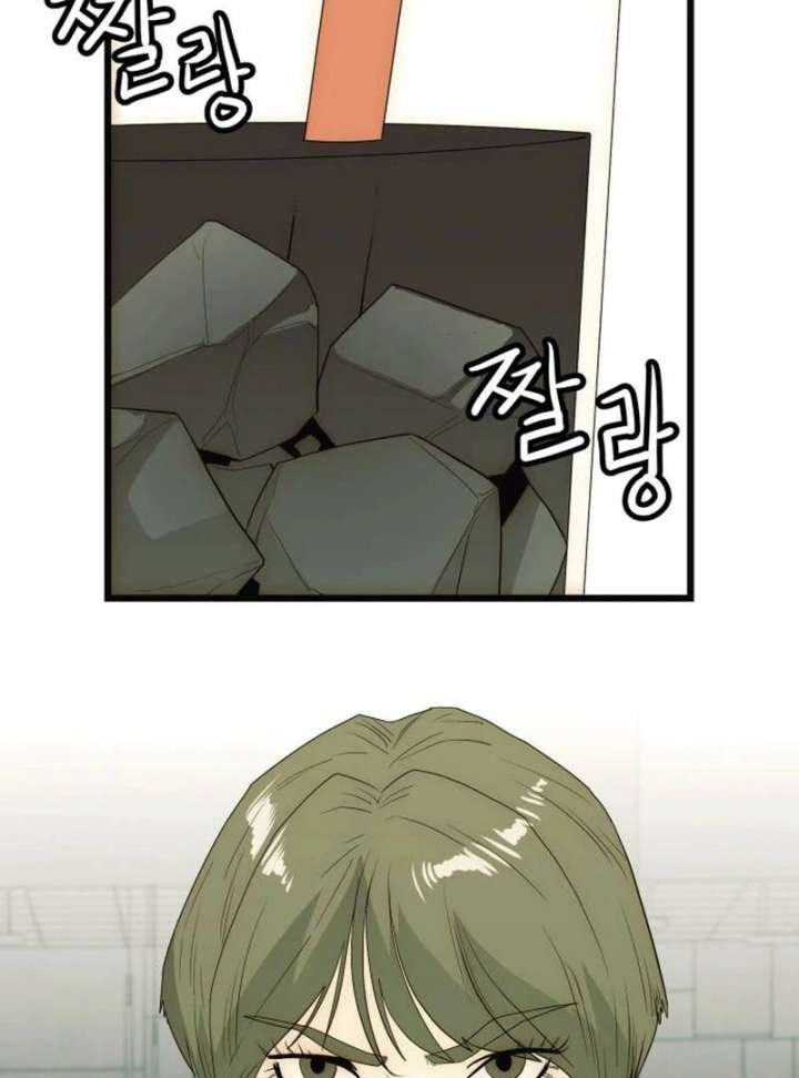 The Dignity of a Chaebol Chapter 23 page 149