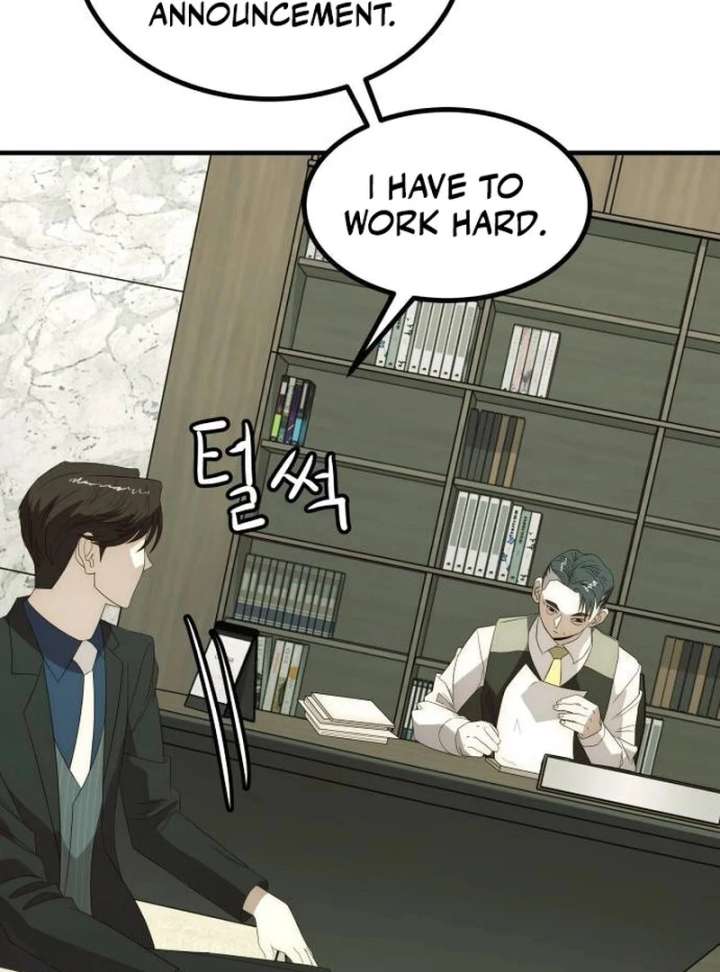 The Dignity of a Chaebol Chapter 24 page 7