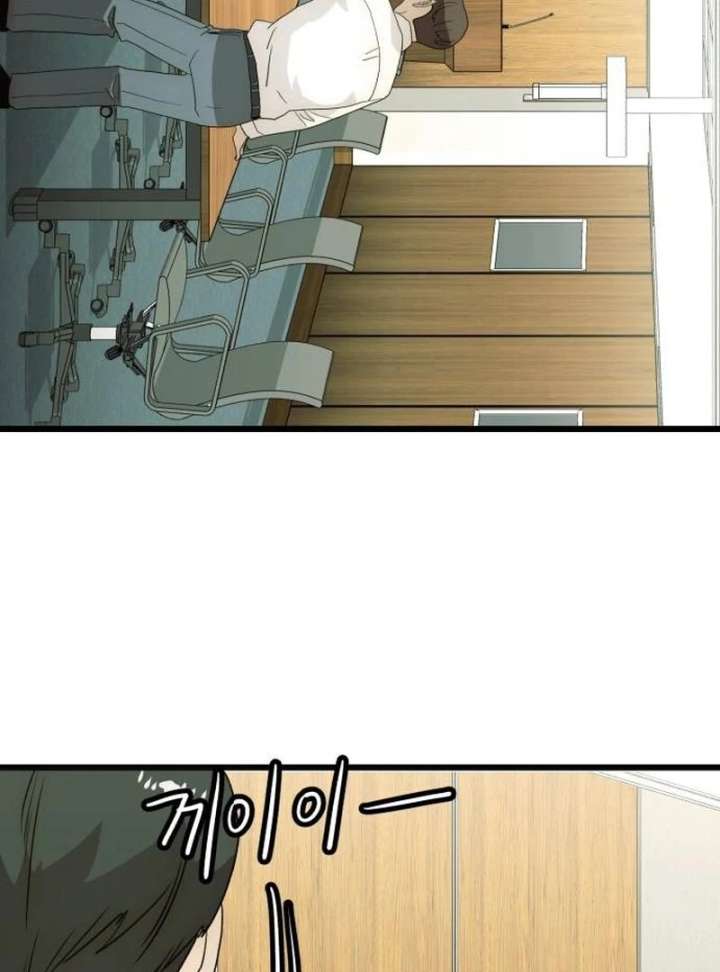 The Dignity of a Chaebol Chapter 25 page 116