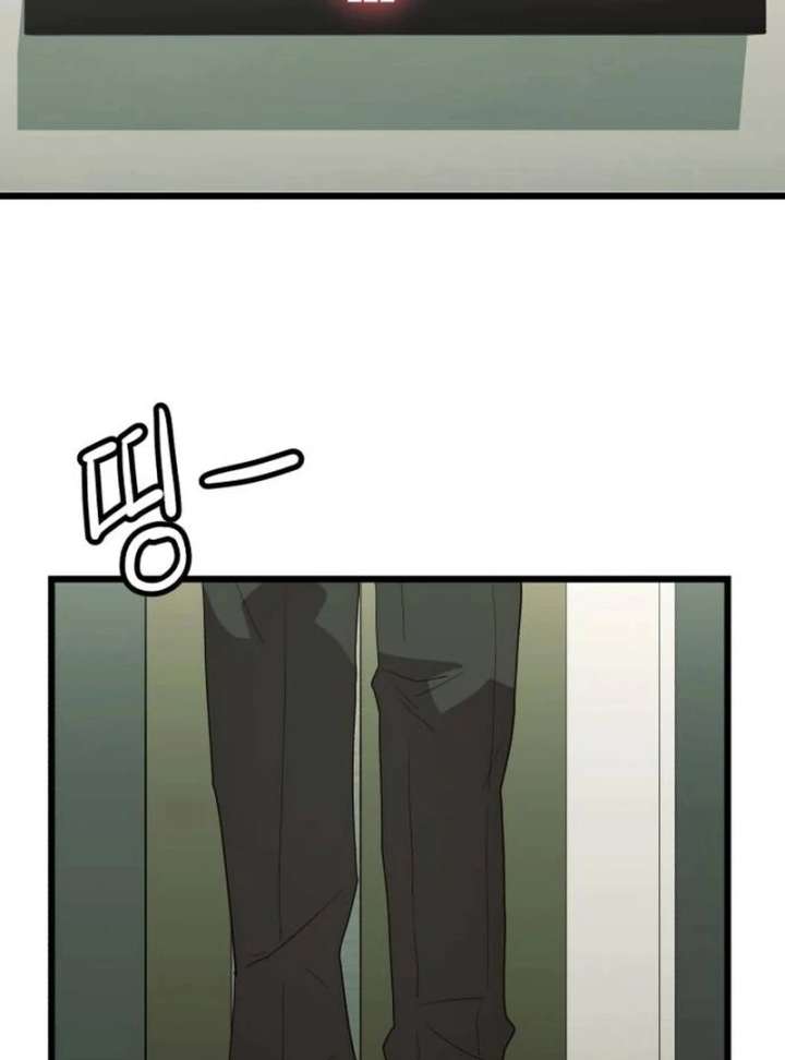 The Dignity of a Chaebol Chapter 25 page 172