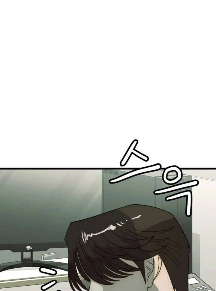 The Dignity of a Chaebol Chapter 25 page 20