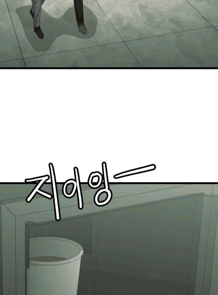 The Dignity of a Chaebol Chapter 25 page 3