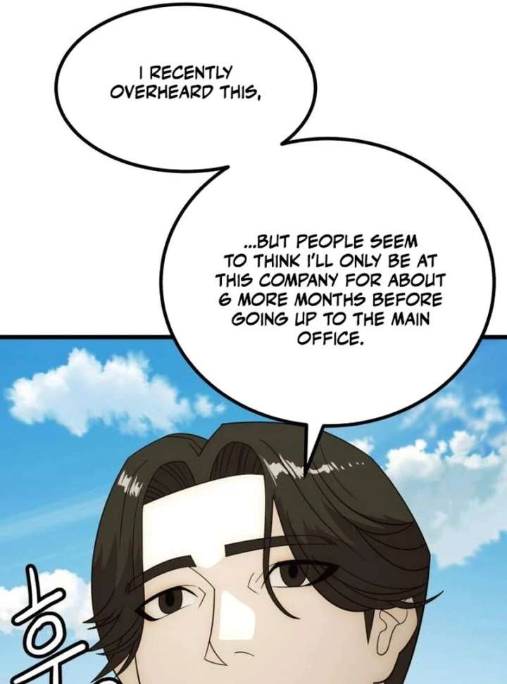 The Dignity of a Chaebol Chapter 25 page 43