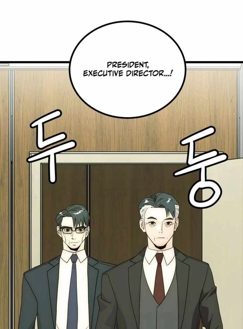 The Dignity of a Chaebol Chapter 26 page 9