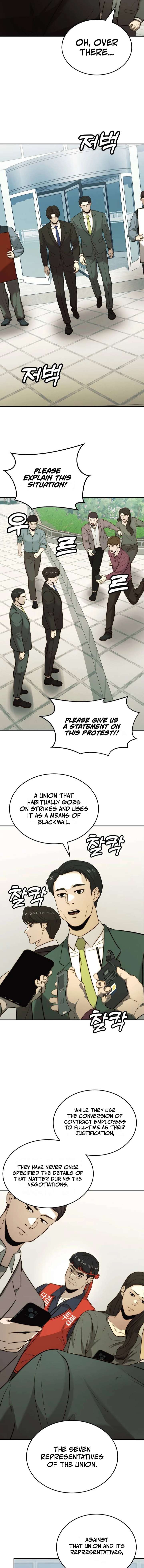 The Dignity of a Chaebol Chapter 33 page 10
