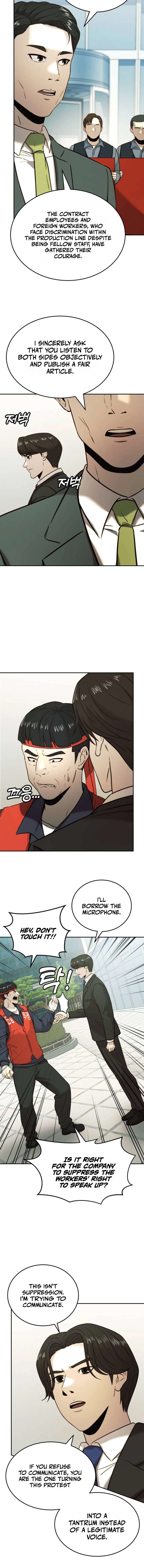 The Dignity of a Chaebol Chapter 33 page 11