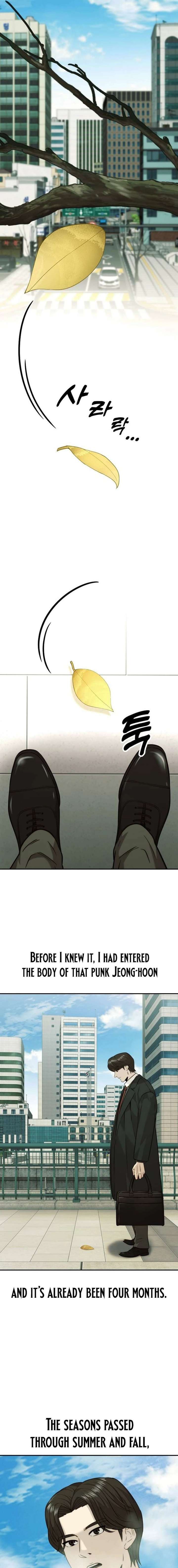 The Dignity of a Chaebol Chapter 41 page 7