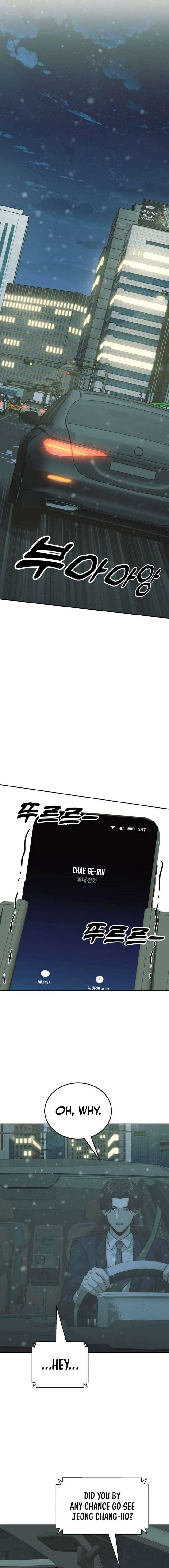 The Dignity of a Chaebol Chapter 42 page 4